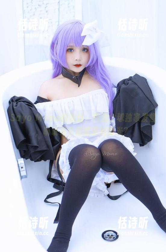 Sayo Momo Sayo Momo的灰丝,网盘全球独家发售,听说买它就能逆转时光?
